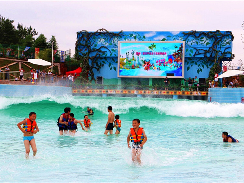 Wave Pool